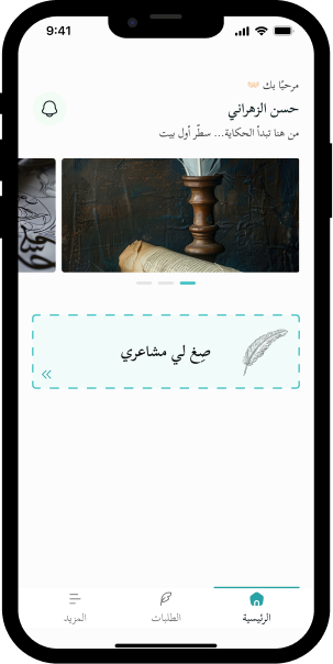 صفحات التطبيق